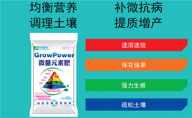 控制用量、濃度，力求施用均勻