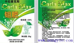 鉬肥是什么肥料 鉬肥的作用及功能、使用方法