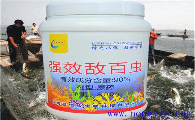 敵百殺蟲(chóng)劑使用時(shí)間