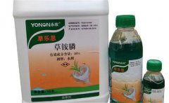 草銨膦對(duì)人有毒性嗎？草銨膦和草甘膦的區(qū)別