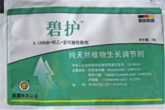 碧護(hù)的使用方法與功效，碧護(hù)和蕓苔素哪個(gè)好